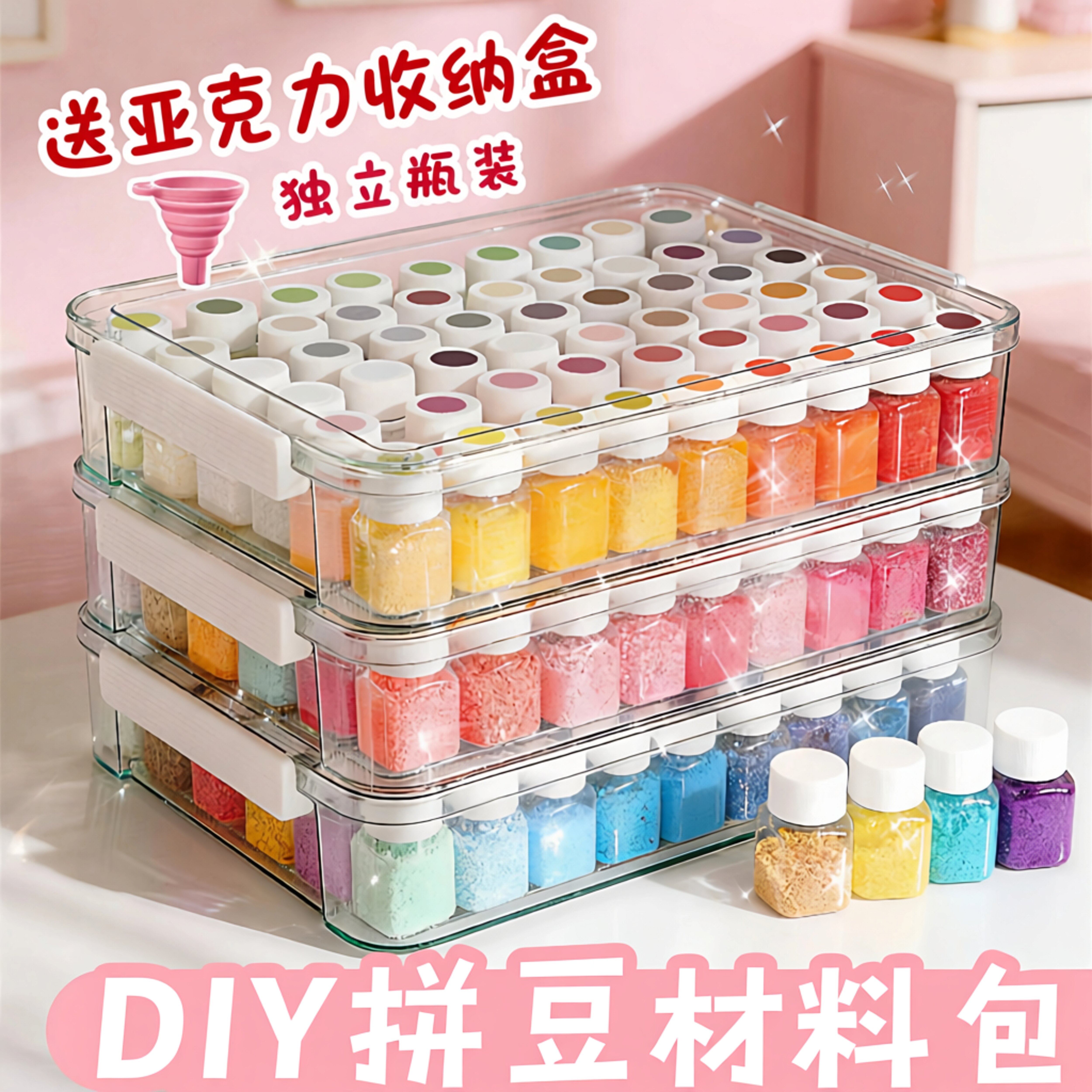 拼豆套装材料包全套工具专用烫画机熨烫机diy手工coco融合豆mard
