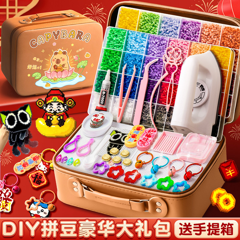 卡皮巴拉拼豆手工diy套装材料包全套女生立体拼图儿童创意小玩具