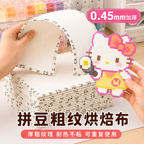 【0.45mm加厚】粗纹理烘焙布包边
