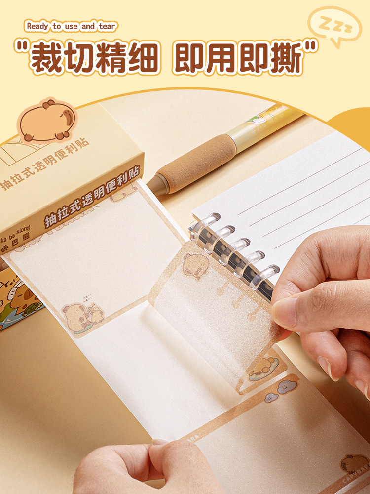 투명 풀 아웃 스티커 메모 초등학생을위한 N 배 스티커 메모 특수 메모 스티커 잘못된 질문 수정 스티커 찢을 수있는 강력한 접착 완전 접착 학습 사무실 고가 문구