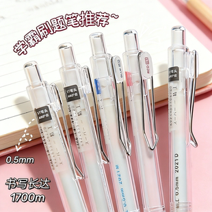 东米按动中性笔st刷题笔精工圆珠笔黑色笔芯学生考试专用速干顺滑碳素高颜值水笔签字笔初高中生开学文具用品