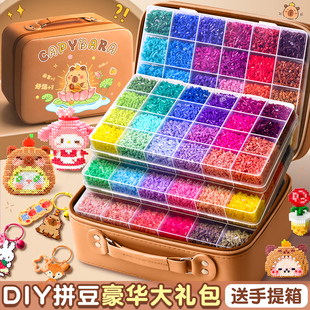 卡皮巴拉拼豆手工diy材料包mard套装 女生立体拼图儿童创意小玩具