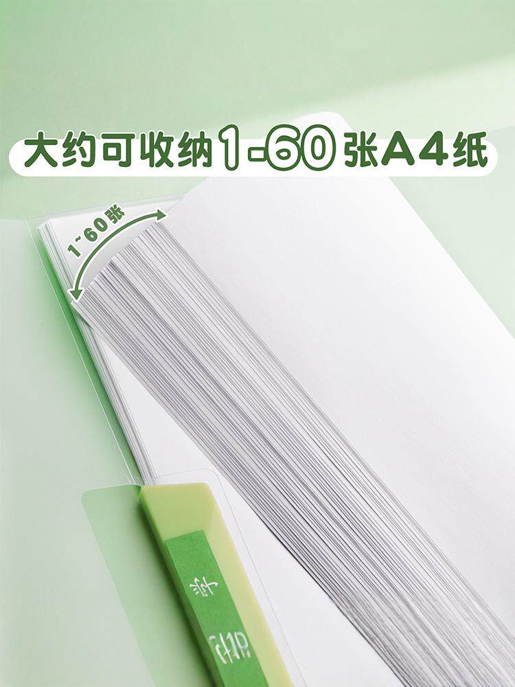 A4 회전레버 폴더 시험지 수납가방 투명삽입물 중학생 전용폴더 초등학교 생활편지 당김대 클립 아코디언 가방 정리유물 서류철 사무용품