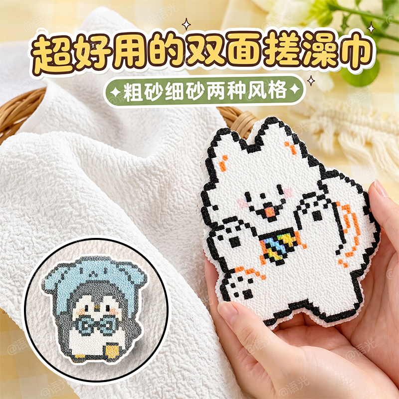拼豆专用双面搓澡巾助烫纸纯棉毛巾烫耐高温烘焙布熨烫粗砂纹工具