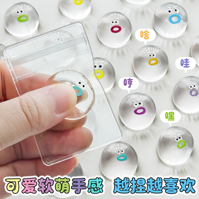 【学生党必入捏捏】解压~发泄~