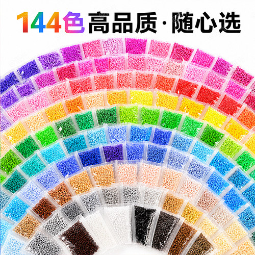 【学生解压神器】拼豆diy材料包