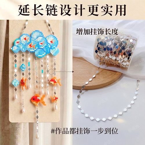 【拼豆钥匙扣】延长链手工diy