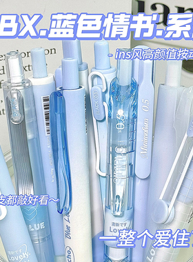 ST刷题笔按动中性笔套装学生考试用初中生黑笔速干顺滑高颜值ins签字笔cs笔芯圆珠笔水笔碳素笔文具学习用品