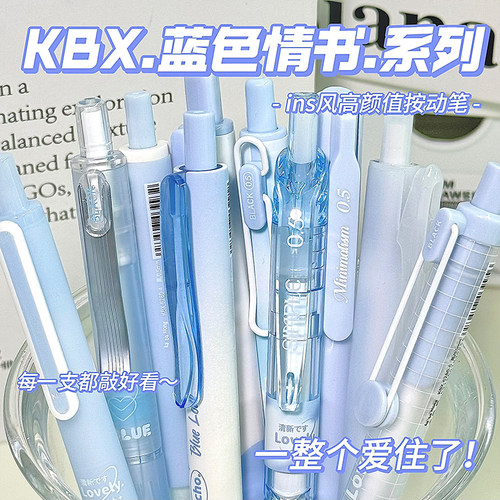 超便宜！高颜值刷题笔中性笔套装