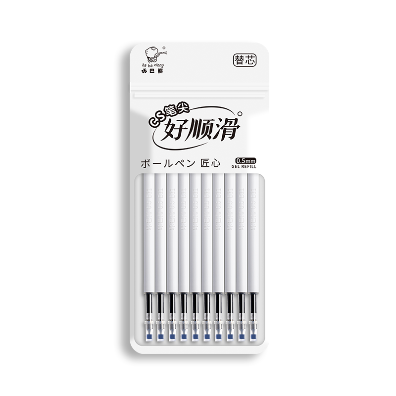 CS/ST头按动笔芯大容量速干中性笔替芯刷题笔专用替换水笔芯黑色0.5mm按压式葫芦头批发学生用考试圆珠芯文具