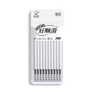 咔巴熊CS/ST头按动笔芯大容量速干中性笔替芯刷题笔学生考试专用可替换芯黑色0.5mm按压式葫芦头批发圆珠文具