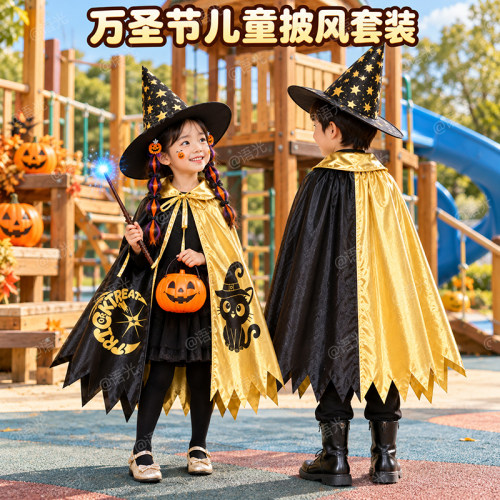 【万圣节儿童服装】幼儿园表演服