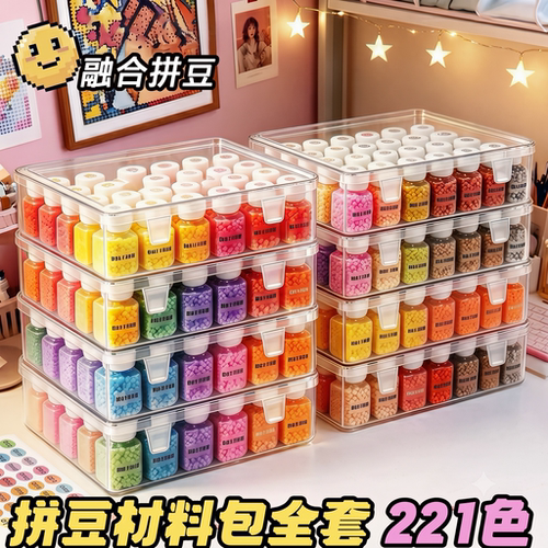 【开学生日礼物】完美无孔融合豆