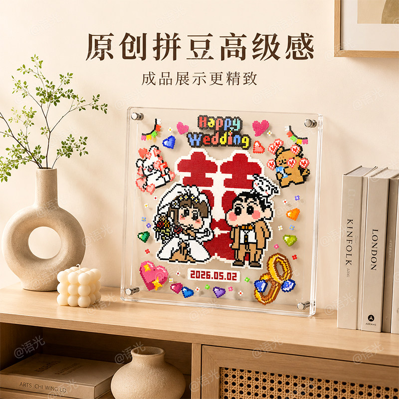 [收纳展示两用]亚克力拼豆展示框图片