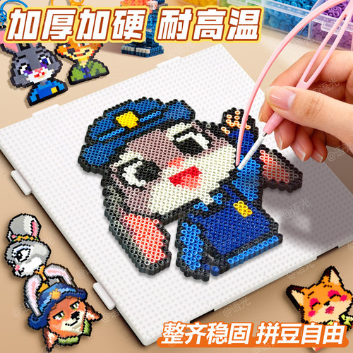 【加大加厚】耐高温拼豆板104钉