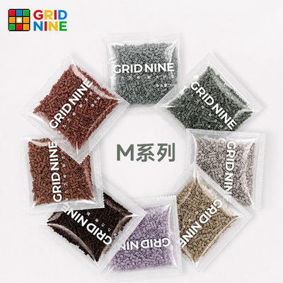 【第九方格】M系列拼豆补充包10g
