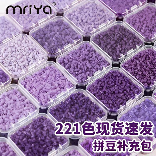 【1000粒融合豆】拼豆袋装补充装