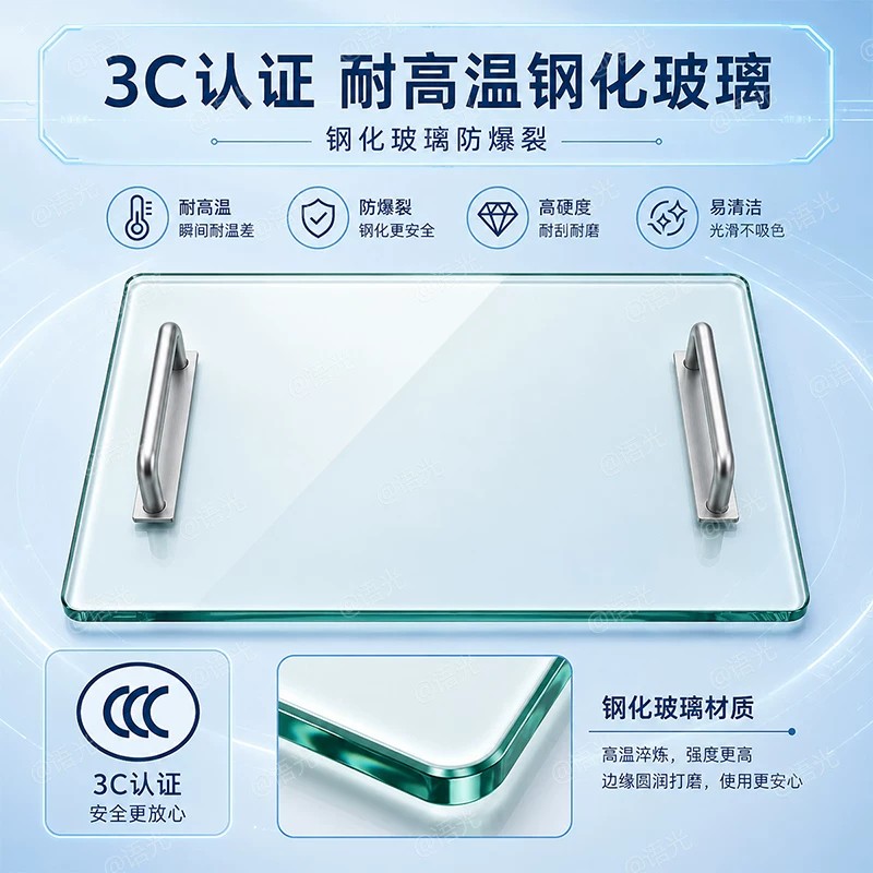 拼豆压板玻璃烫豆台带提手降温板垫隔热冷却拼豆工具耐高温3C认证