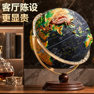 AR浮雕地球仪正版儿童2026年新款小学初中生用3D立体凹凸悬浮启蒙特大号北斗摆件玩具带经纬男孩生日礼物模型
