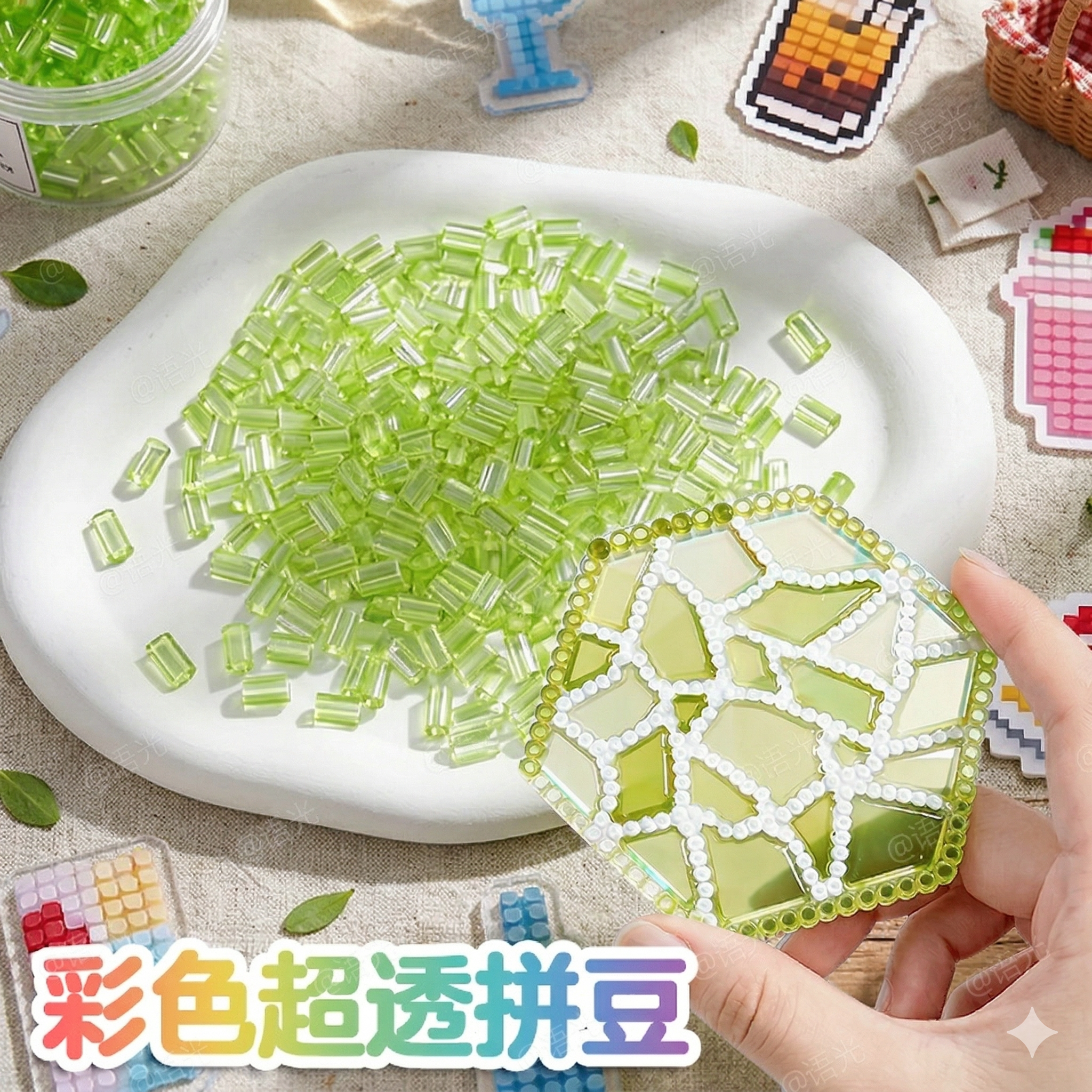 【玻璃质感】明创高透明拼豆彩色图片