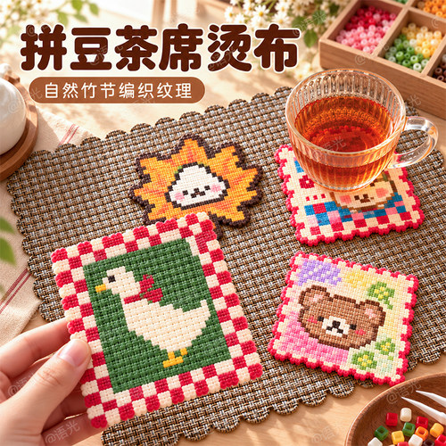 【立体编织感】茶席烫布特殊纹理
