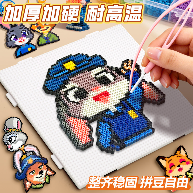 拼豆板耐高温52钉104大号拼豆底板专用垫板豆扳板子烫板配件工具,玩具/童车/益智/积木/模型,拼豆/拼豆工具,淘宝优惠券,粉丝福利购,淘宝优惠卷
