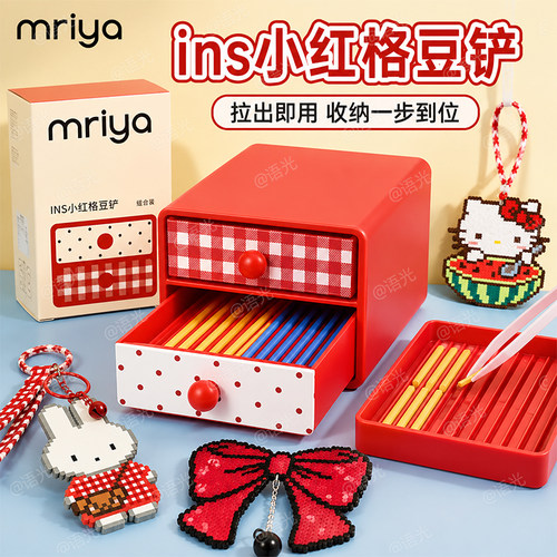 【mriya正品】双层小红格豆铲