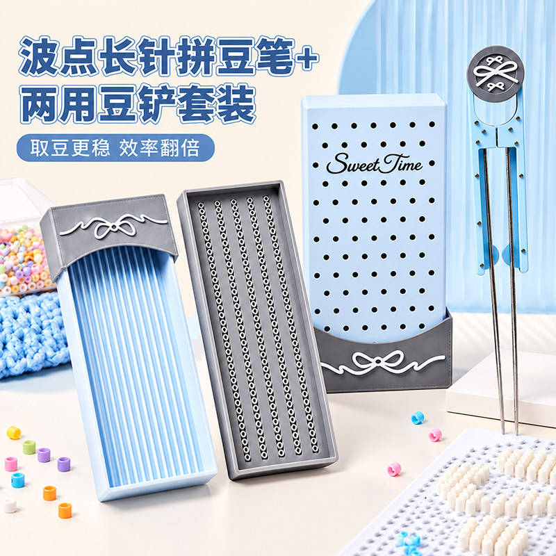 【波点双针豆笔】高颜值！更顺滑图片