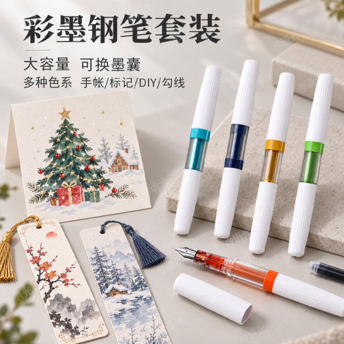 【彩色钢笔】蓝果大容量直液式
