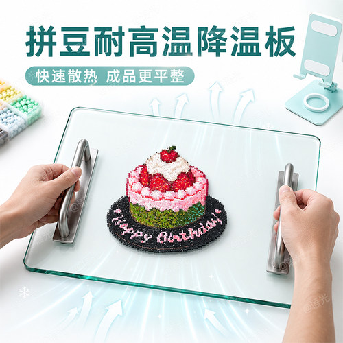 [大图专用]带提手玻璃压板3C认证
