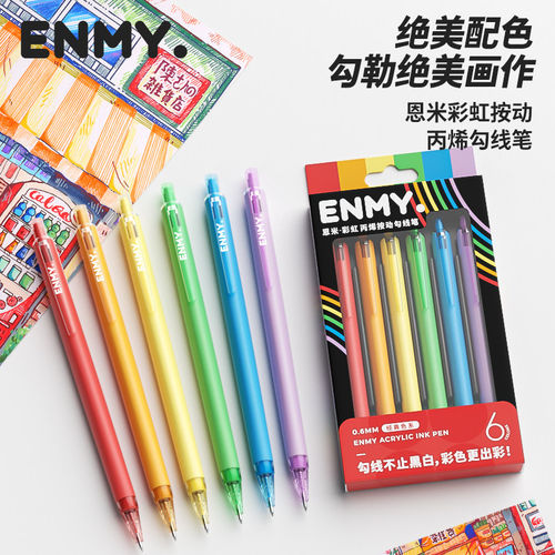 0晕染！0卡痕！专为马克笔设计！