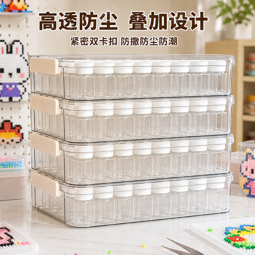 拼豆分装收纳盒120色正方形塑料