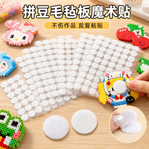 【不伤墙免打孔】毛毡板魔术贴