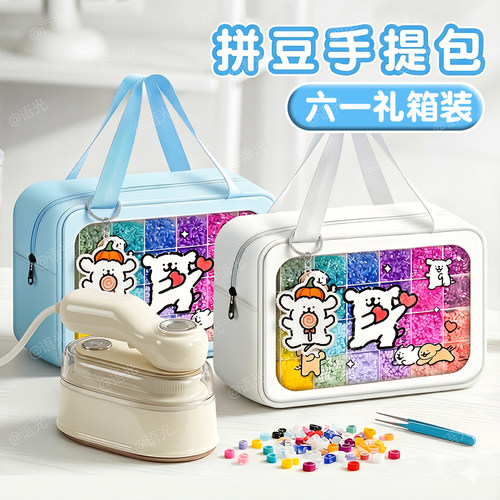 【真无孔】拼豆一套买齐到货秒玩