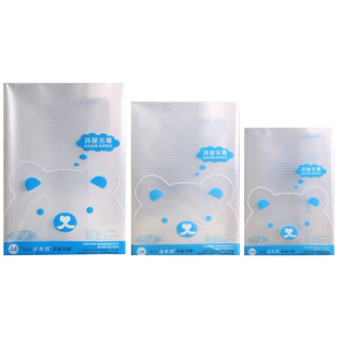 得力书套包书皮透明磨砂16K小学生防水保护套一二三四年级下册A4A5自粘书膜纸本子塑料书壳全套课本包装文具