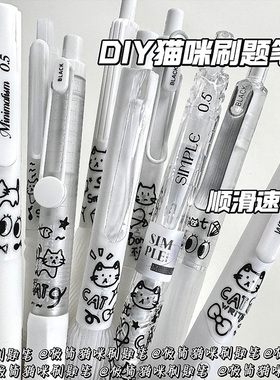 ST刷题笔按动中性笔黑笔速干顺滑小学生初中生考试专用高颜值ins简约小白笔套装签字笔cs笔芯圆珠笔水笔文具