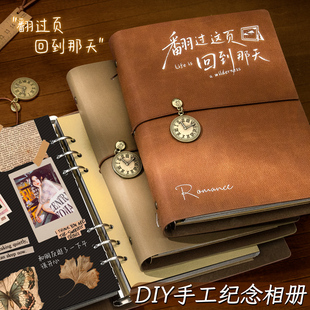复古覆膜相册情侣恋爱回忆录拍立得卡册收纳册卡片明信片高颜值票夹车票据收集册diy手工自粘式 粘贴礼物相框
