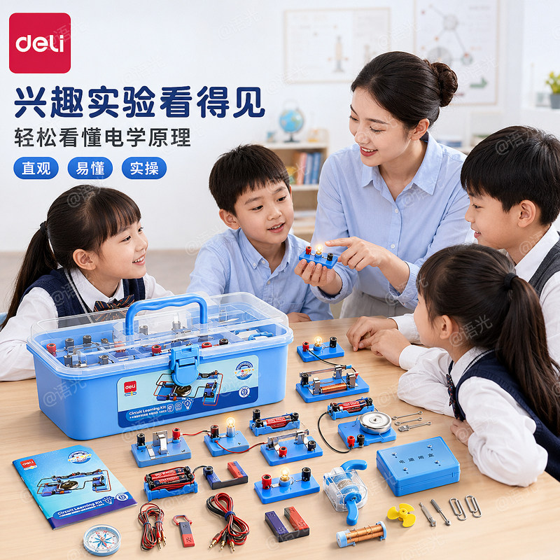 【教材同步】名师推荐买你更放心图片
