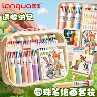 蓝果60色圆珠笔绘画套装彩色中性笔按压可叠色多色手账笔多功能十色合一高颜值学生标记学习做笔记摸鱼专用笔