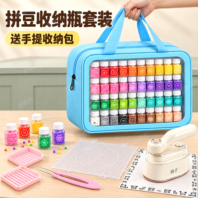 【一色一瓶】120色高品质拼豆