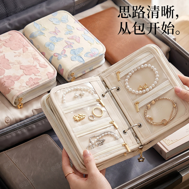 黄金首饰收纳册防氧化高档轻奢饰品盒珠宝便携旅行小型神器a5绒布拉