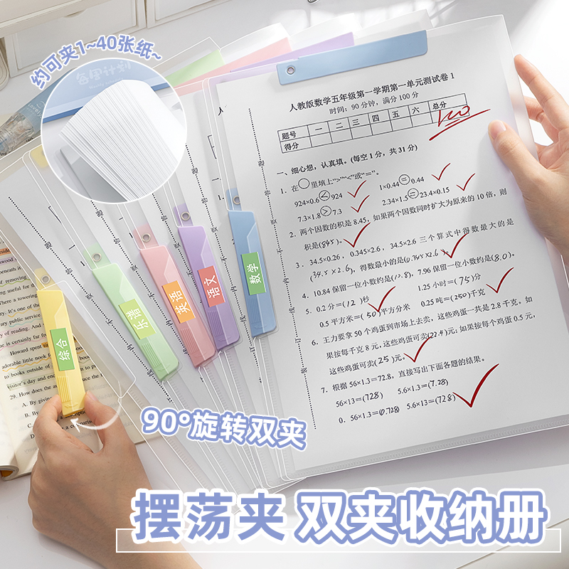 A3双拉杆试卷夹旋转文件夹收纳袋