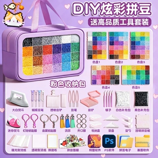 拼豆豆套装全套工具玩具儿童手工diy材料包小舞家coco融合豆熨斗