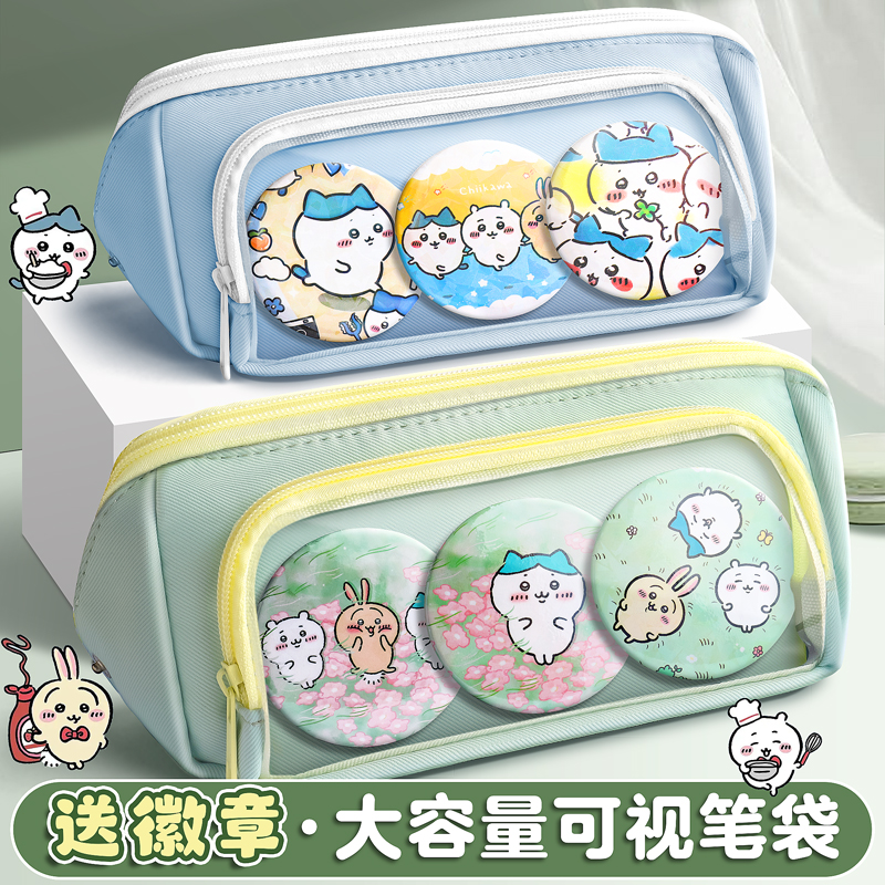 高颜值ins风笔袋大容量徽章痛层