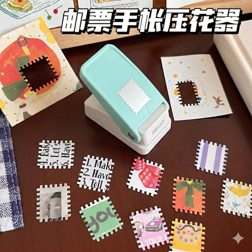 【手工必备】可得优邮票压花器