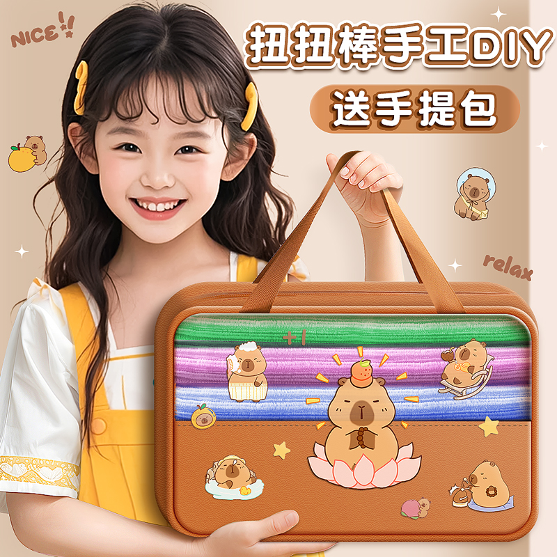 扭扭棒手工diy材料包编织花束