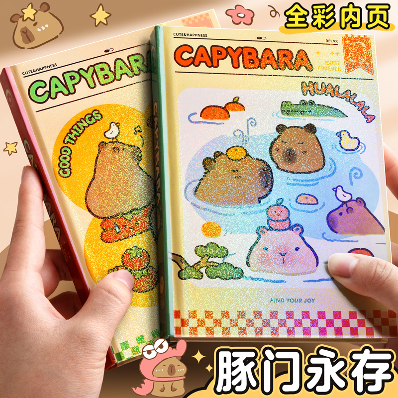 豚门笔记本本子手账本日记手帐本高颜值卡皮巴拉记事本小本子小学生文具套装礼盒女生可爱少女心素材新年礼物