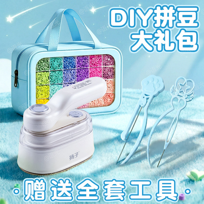 拼豆豆手工diy材料包MARD立体融合工具套装熨烫纸coco全套补充包