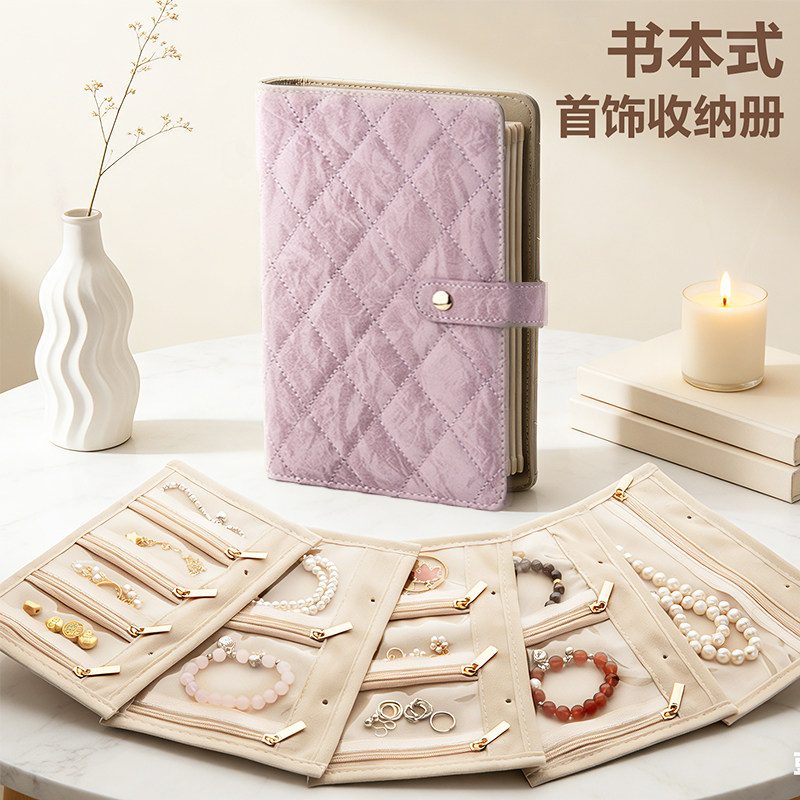 黄金首饰收纳册防氧化高档饰品盒珠宝便携旅行绒布收纳包戒指项链耳环