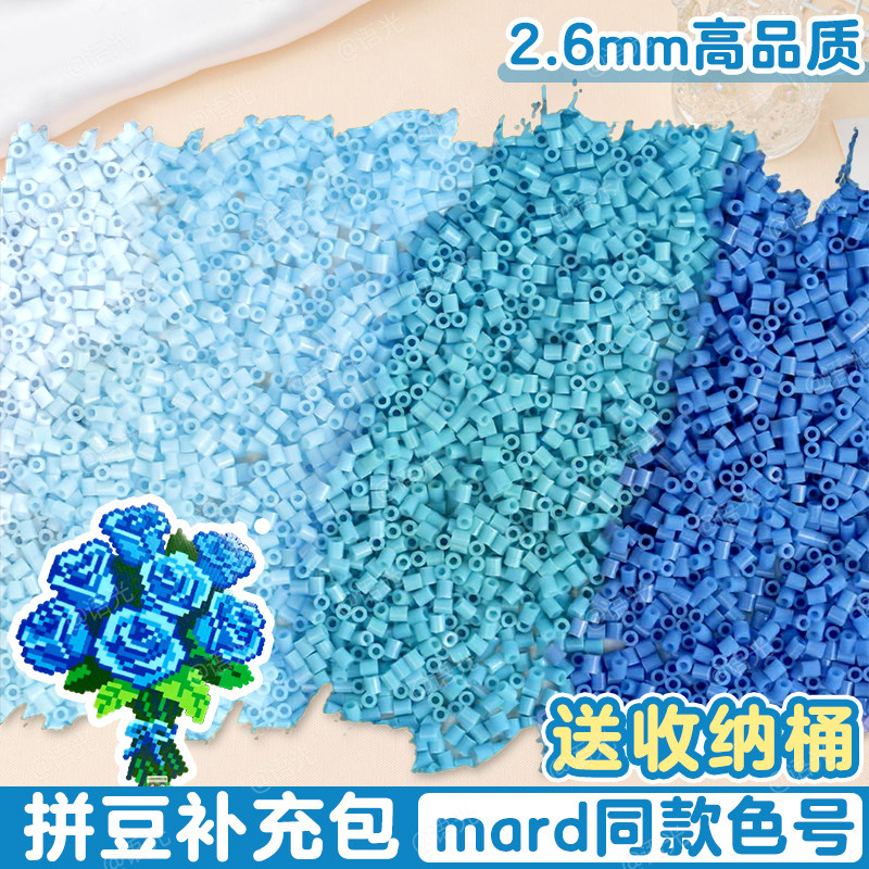 [高品质融合豆]拼豆C色系补充包图片